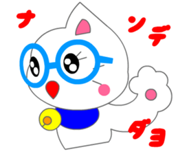 Eyeglasses Cat (Manga Action) sticker #3191280