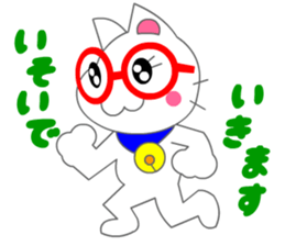 Eyeglasses Cat (Manga Action) sticker #3191289