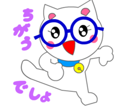 Eyeglasses Cat (Manga Action) sticker #3191290