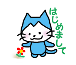 Ren Kunda~yo2 sticker #3191291