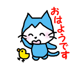 Ren Kunda~yo2 sticker #3191293