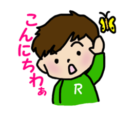 Ren Kunda~yo2 sticker #3191294