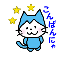 Ren Kunda~yo2 sticker #3191295