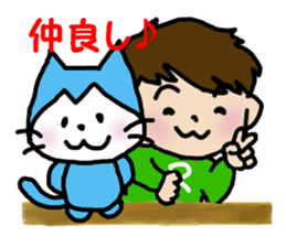 Ren Kunda~yo2 sticker #3191297