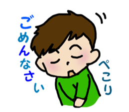 Ren Kunda~yo2 sticker #3191298