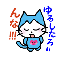 Ren Kunda~yo2 sticker #3191300