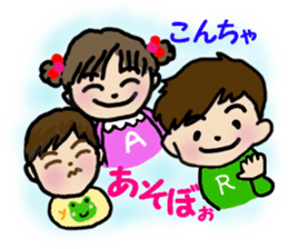 Ren Kunda~yo2 sticker #3191302