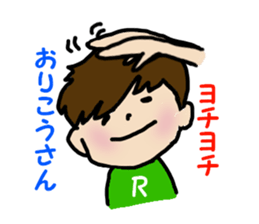 Ren Kunda~yo2 sticker #3191303