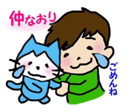 Ren Kunda~yo2 sticker #3191307