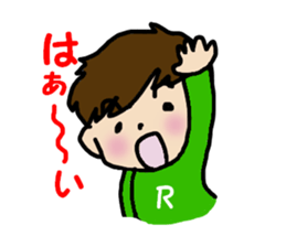 Ren Kunda~yo2 sticker #3191309