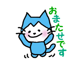 Ren Kunda~yo2 sticker #3191311