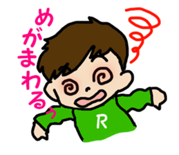 Ren Kunda~yo2 sticker #3191315