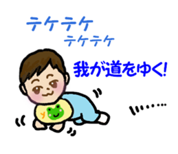 Ren Kunda~yo2 sticker #3191317