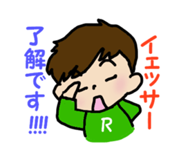 Ren Kunda~yo2 sticker #3191318