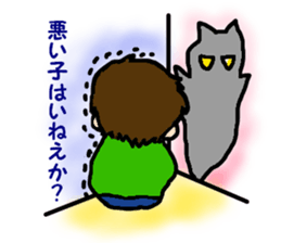 Ren Kunda~yo2 sticker #3191319