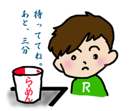 Ren Kunda~yo2 sticker #3191323