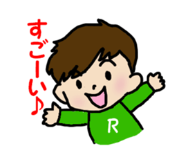 Ren Kunda~yo2 sticker #3191324