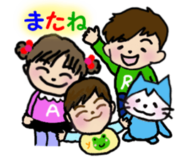 Ren Kunda~yo2 sticker #3191327