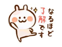 Lovely Rabbit 2 long message with brush sticker #3191332