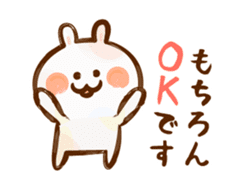 Lovely Rabbit 2 long message with brush sticker #3191334