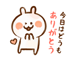 Lovely Rabbit 2 long message with brush sticker #3191338