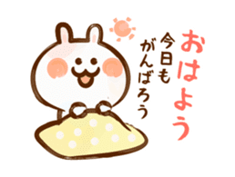 Lovely Rabbit 2 long message with brush sticker #3191340