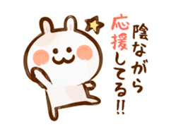 Lovely Rabbit 2 long message with brush sticker #3191345
