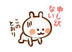 Lovely Rabbit 2 long message with brush sticker #3191348