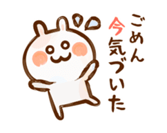 Lovely Rabbit 2 long message with brush sticker #3191349