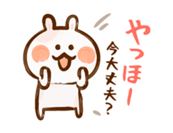 Lovely Rabbit 2 long message with brush sticker #3191351