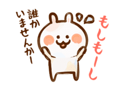 Lovely Rabbit 2 long message with brush sticker #3191352