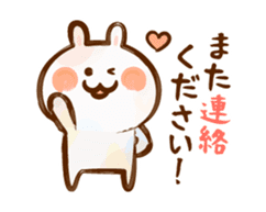 Lovely Rabbit 2 long message with brush sticker #3191354