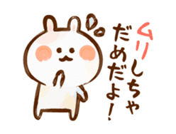 Lovely Rabbit 2 long message with brush sticker #3191356