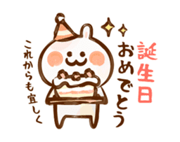 Lovely Rabbit 2 long message with brush sticker #3191359