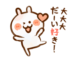 Lovely Rabbit 2 long message with brush sticker #3191361