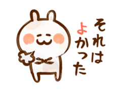 Lovely Rabbit 2 long message with brush sticker #3191362