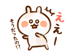 Lovely Rabbit 2 long message with brush sticker #3191366