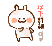 Lovely Rabbit 2 long message with brush sticker #3191368