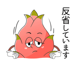 Useful Dragonfruit sticker #3191375