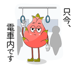 Useful Dragonfruit sticker #3191376