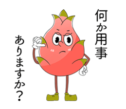 Useful Dragonfruit sticker #3191377