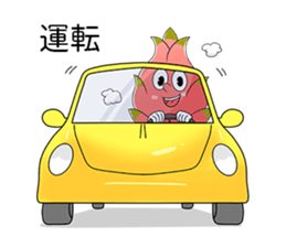 Useful Dragonfruit sticker #3191381
