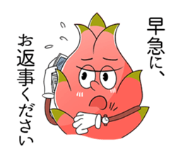 Useful Dragonfruit sticker #3191382