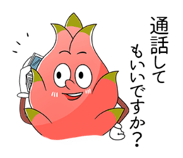 Useful Dragonfruit sticker #3191388