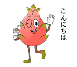 Useful Dragonfruit sticker #3191393