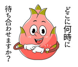 Useful Dragonfruit sticker #3191406