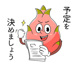 Useful Dragonfruit sticker #3191409