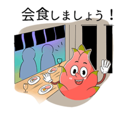 Useful Dragonfruit sticker #3191410
