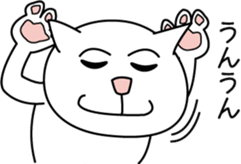 White cat Bunta -Expression .ver- sticker #3191457