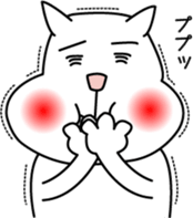 White cat Bunta -Expression .ver- sticker #3191458